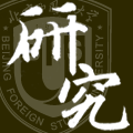 中华文化国际传播研究院